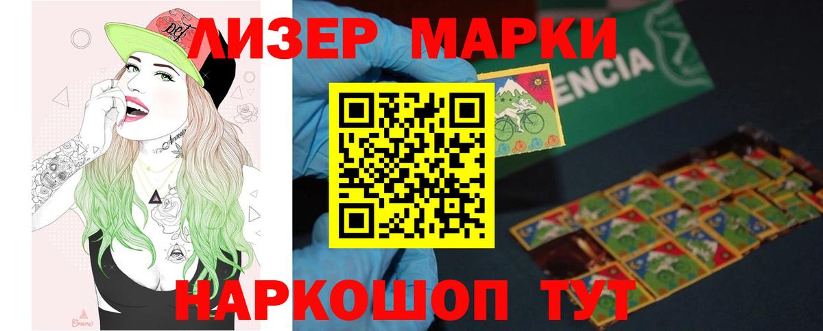 Лсд 25 экстази ecstasy  hydra сайт  Таганрог  Вход с VPN  ЛСД экстази кислота 