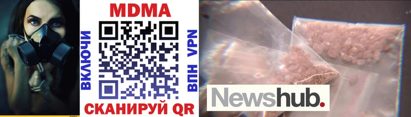 MDMA кристаллы цена Таганрог