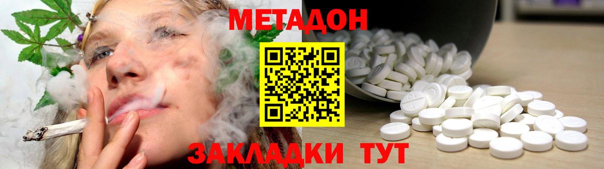 Амфетамин Таганрог