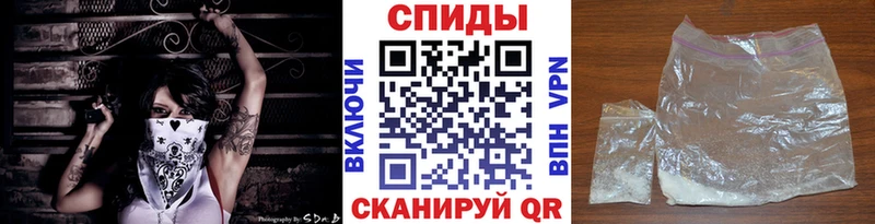 Первитин Methamphetamine Таганрог