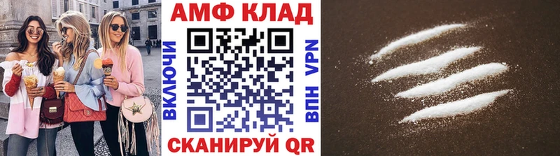 где купить   Таганрог  мега сайт  МЕТАМФЕТАМИН Декстрометамфетамин 99.9% 