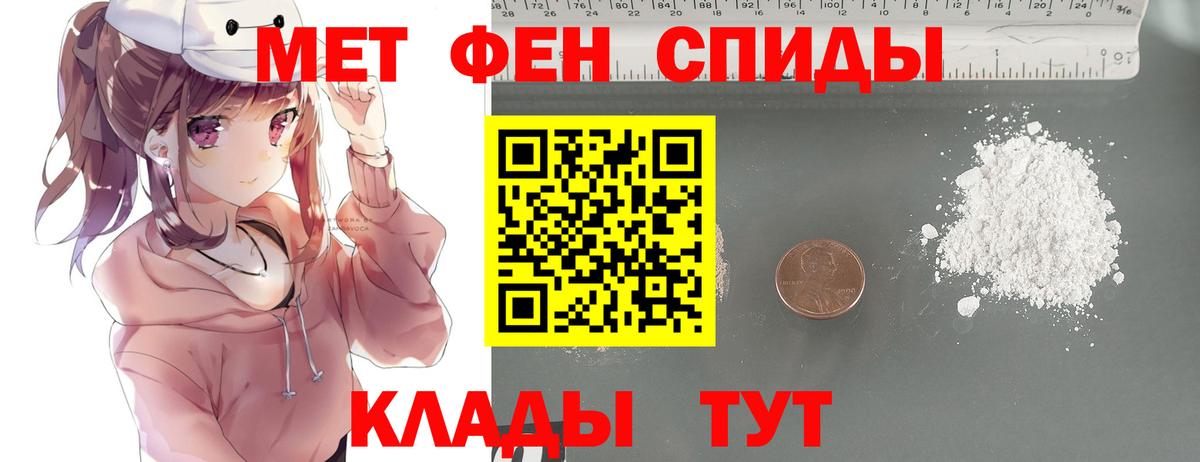 Первитин витя Таганрог