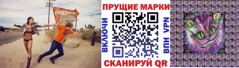 маркетплейс как зайти  Таганрог  Марки NBOMe 1,5мг  как найти  