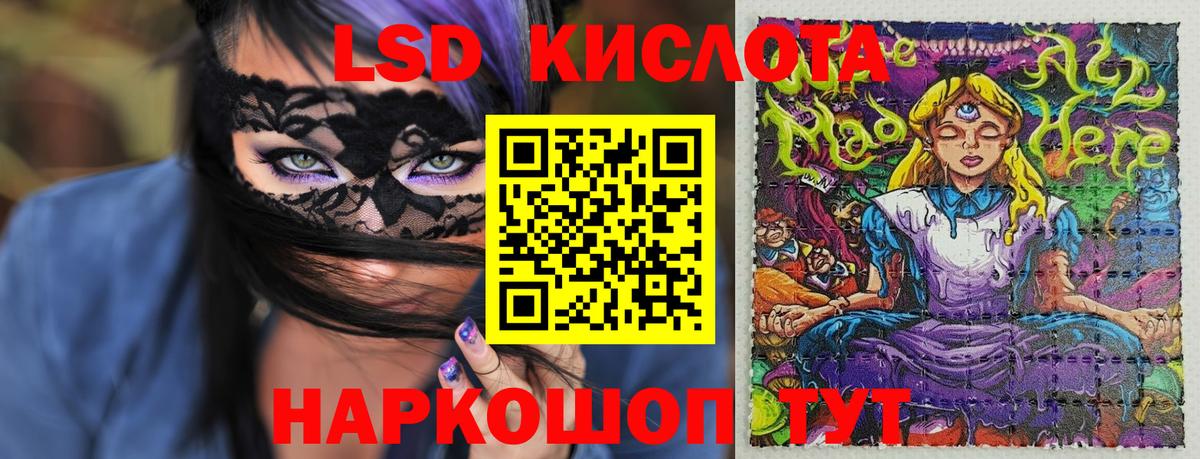 Марки N-bome  Таганрог  Марки 25I-NBOMe 1,5мг 