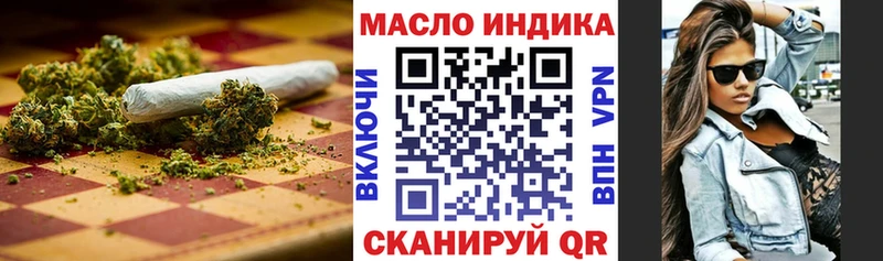 Дистиллят ТГК вейп Таганрог