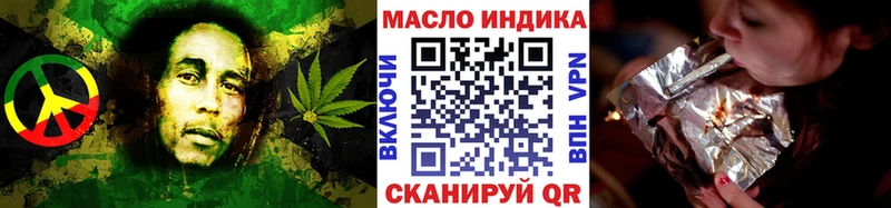 ТГК жижа  Таганрог 