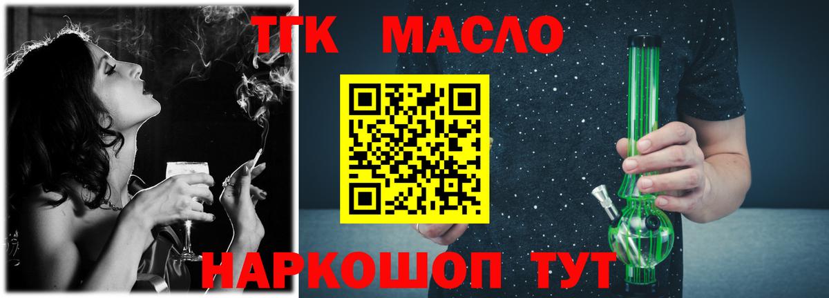 A-PVP Таганрог