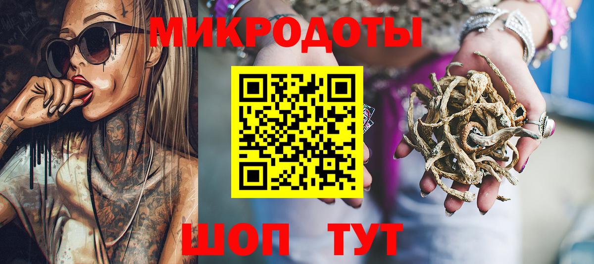 Галлюциногенные грибы Psilocybe  Вход с VPN  Галлюциногенные грибы Psilocybine cubensis  Таганрог 