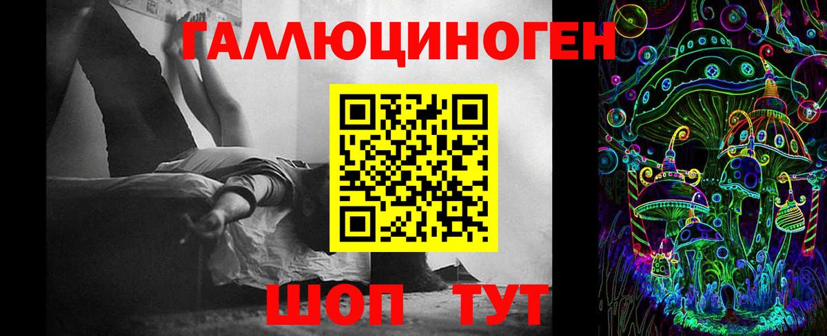 Псилоцибиновые грибы ЛСД  Псилоцибиновые грибы мухоморы  Таганрог 