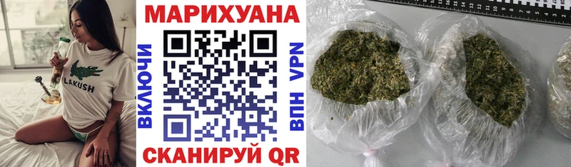 omg зеркало  Таганрог  МАРИХУАНА тримм 