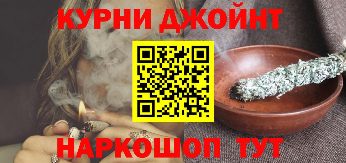 Таганрог  Бошки марихуана индика  Вход с VPN  Шишки марихуана Bruce Banner  Канабис LSD WEED 