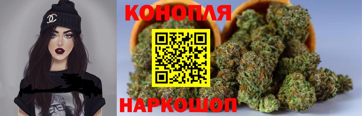 МДМА  Конопля  Метамфетамин  МЕФ кристаллы  ГАШ  Таганрог  КОКАИН  НБОМе 