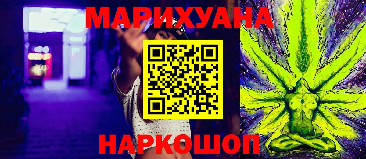 Конопля индика Таганрог