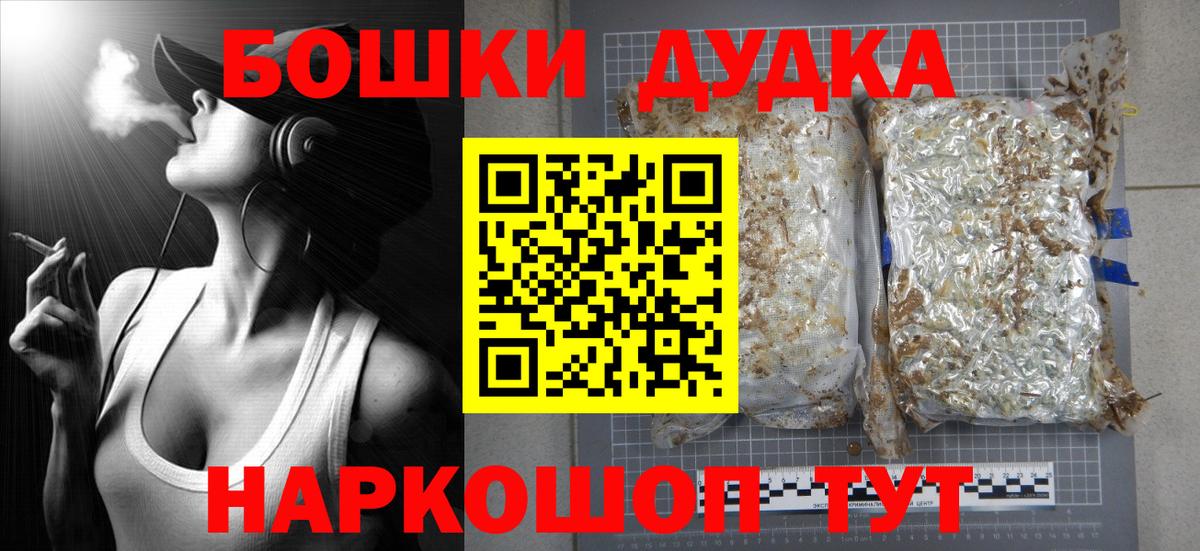 Каннабис LSD WEED  Бошки марихуана индика  Таганрог  Марихуана планчик 